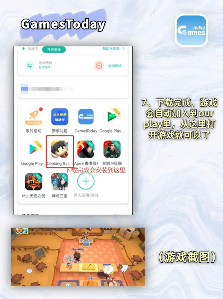 188金宝慱官网app苹果下载截图3